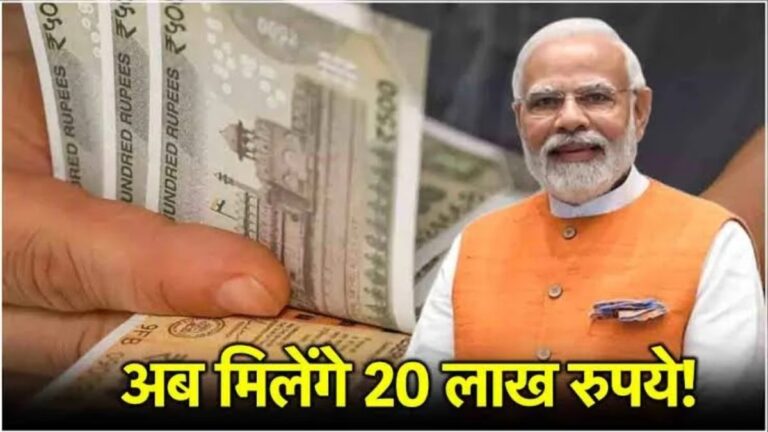 PM Loan Yojana ₹50000 तक लोन, 7% ब्याज सब्सिडी और क्रेडिट कार्ड, तोहफा है मोदी सरकार की ये स्कीम