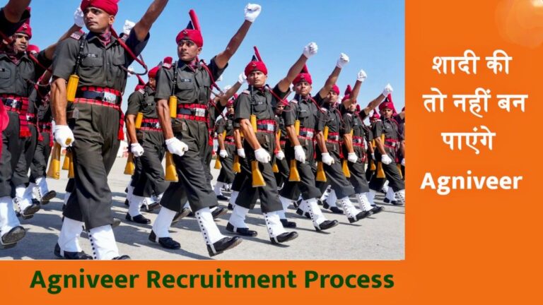 Job Alert: मध्य प्रदेश में 8000 से ज्यादा नौकरियां… MPESB ने जारी किया भर्ती कैलेंडर, RSSB एग्जाम्स की तारीखें यहां देखें, अग्निवीरों के लिए शादी का नया नियम